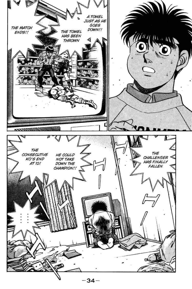 Hajime no Ippo: Fighting Spirit, Chapter 198 image 15